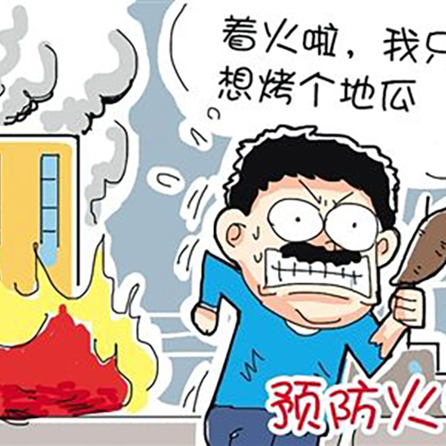 社会行为