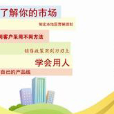 社会行为